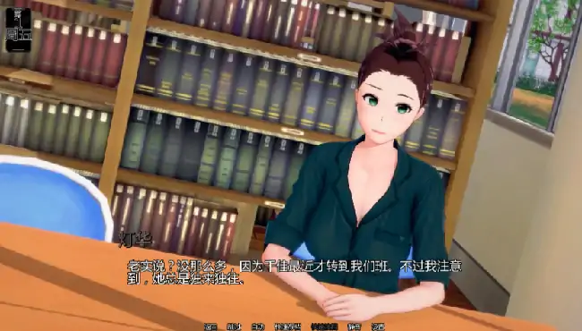 图片[6]-安卓+电脑【日系SLG/动态】绯红学园 v0.47.0步-大壮社区