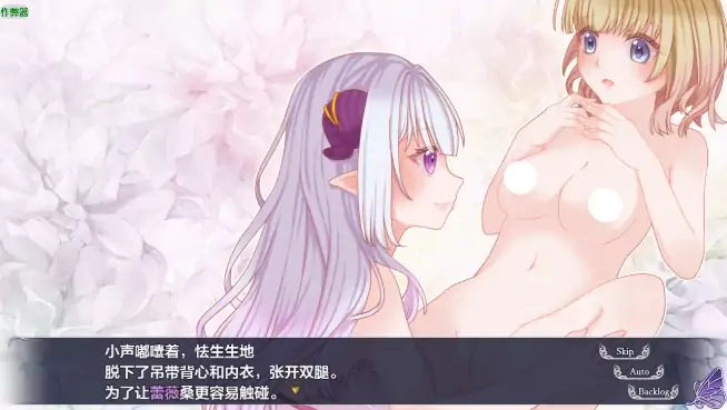 图片[5]-安卓+电脑【日系RPG/作弊/百合】残月的蕾薇莉亚1.0 骑-大壮社区