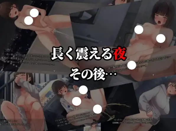 图片[7]-安卓+电脑【爆款RPG/动态/露出/CV】夜步2汉化版+特典 骑-大壮社区