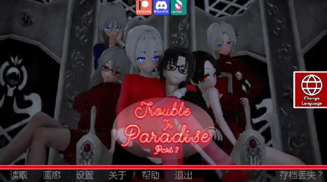 PC电脑【日系SLG/动态/后宫】 天堂的麻烦 v1.18步-大壮社区