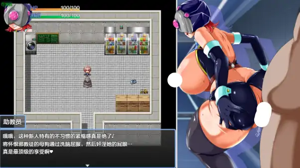图片[6]-安卓+电脑【日系RPG/作弊/触手】特工少女的屈辱任务1.0 骑-大壮社区