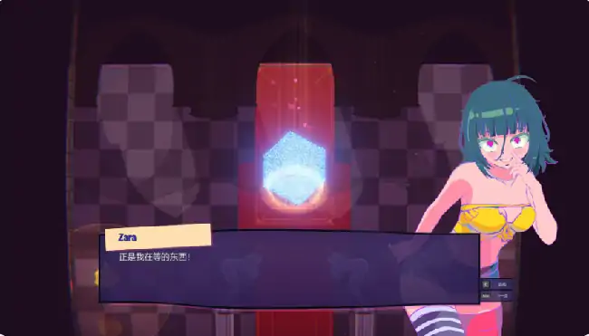 图片[3]-PC电脑【日系SLG/动态】约会迷宫 v1.02C步-大壮社区