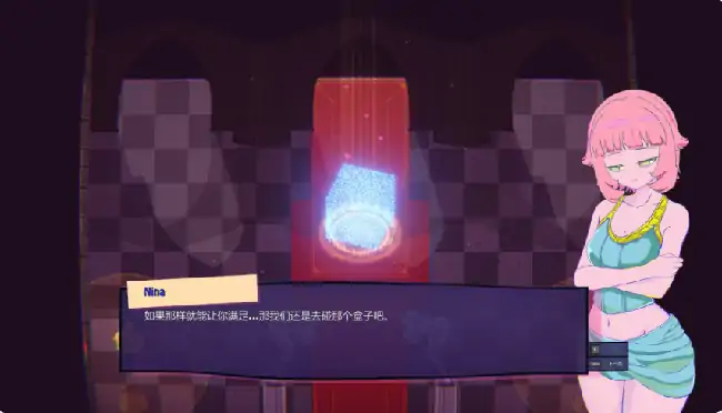 图片[4]-PC电脑【日系SLG/动态】约会迷宫 v1.02C步-大壮社区