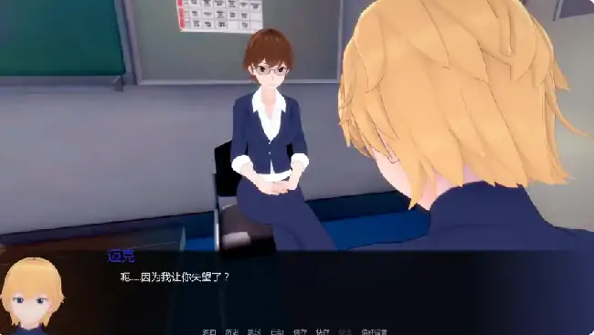 图片[3]-安卓+电脑【日系SLG/动态/学校】白人男孩的夏天 v1.2步-大壮社区