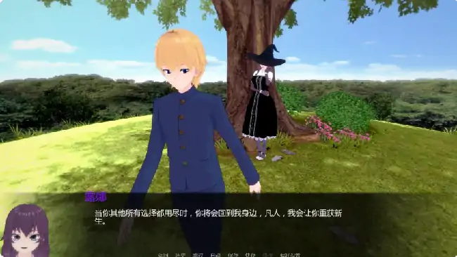 图片[5]-安卓+电脑【日系SLG/动态/学校】白人男孩的夏天 v1.2步-大壮社区