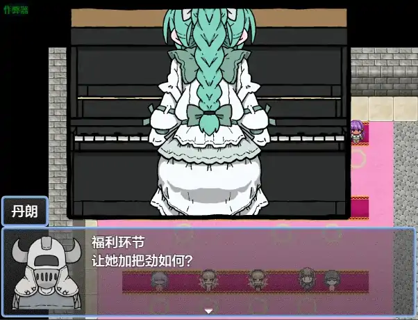 图片[3]-安卓+电脑【日系RPG/作弊/萝莉】掀衣大冒险之全城赤裸1.0 骑-大壮社区