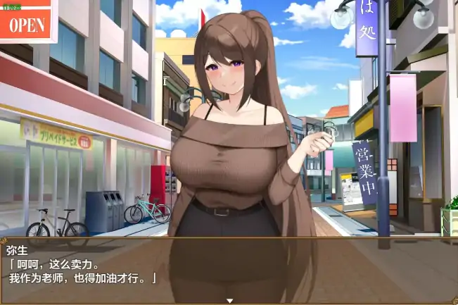 图片[2]-安卓+电脑【日系RPG/作弊/巨乳】纯情女教师的隐秘本能1.0 骑-大壮社区
