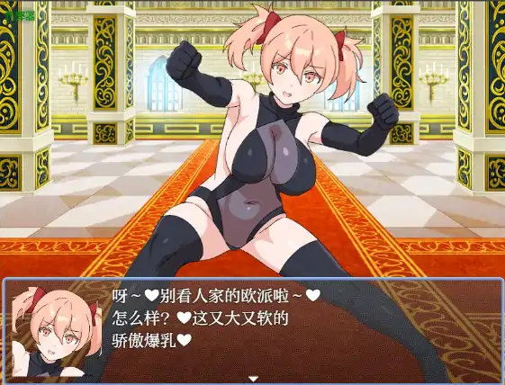 图片[4]-安卓+电脑【日系RPG/作弊/魅魔】淫狱英雄主义1.1 骑-大壮社区