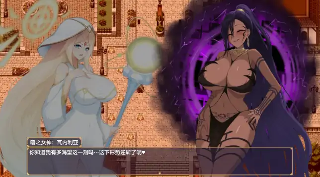 图片[2]-安卓+电脑【日系RPG/作弊/战斗H】圣光之少女艾莉丝的受难1.0 新作 骑-大壮社区