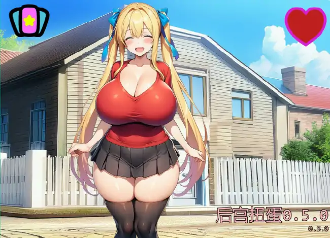 安卓+电脑【日系SLG/后宫/巨乳】后宫扭蛋 v0.6.1步-大壮社区