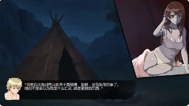 图片[6]-安卓+电脑【日系SLG/摸索】魔药冲击 v0.2步-大壮社区