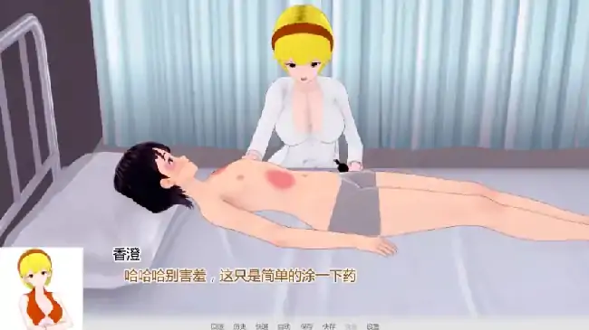 图片[2]-安卓+电脑【国产SLG/动态/SM】我被女主人包围 v1.05步-大壮社区