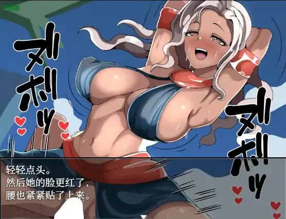 图片[5]-安卓+电脑【日系RPG/作弊/后宫】欲望之都1.0 骑-大壮社区