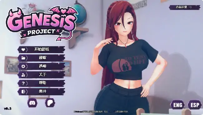 安卓+电脑【亚洲SLG/动态/沙盒】创世计划 v0.4步-大壮社区