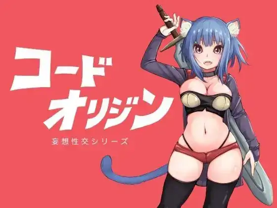 图片[8]-安卓+电脑【日系RPG/萝莉】代码起源 v1.0骑-大壮社区