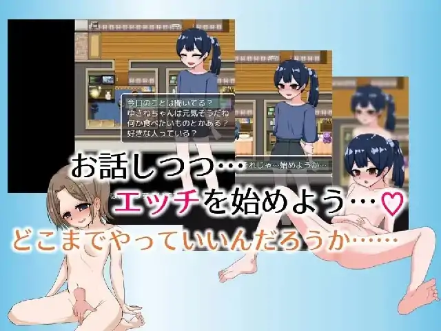 图片[4]-安卓【日系RPG/妹控】哥哥专用递送 v1.0.0骑-大壮社区