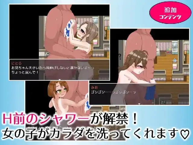 图片[2]-安卓【日系RPG/妹控】哥哥专用递送 v1.0.0骑-大壮社区