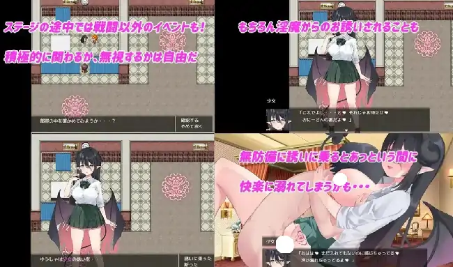图片[4]-安卓+电脑【日系RPG/露出】天使与淫魔与舞女 v1.0.4骑-大壮社区