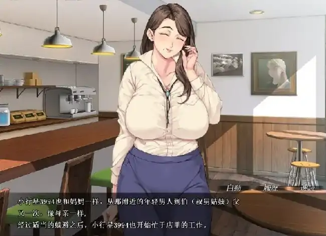 图片[6]-PC电脑【ADV/熟女/NTR/CV】你妈真是个好女人 v1.0.0骑-大壮社区