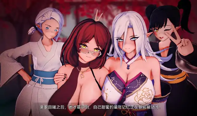 安卓+电脑【SLG/牛头人/扶她/动态】Accord 协议 V0.50步-大壮社区