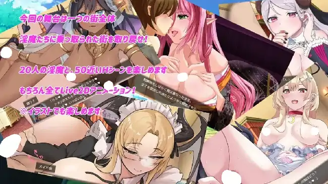图片[5]-安卓+电脑【日系RPG/露出】天使与淫魔与舞女 v1.0.4骑-大壮社区