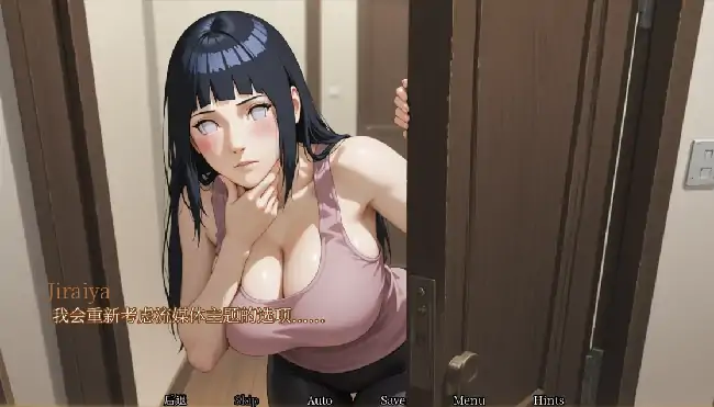 图片[6]-安卓【同人SLG/后宫/NTR】木叶 v0.04步-大壮社区
