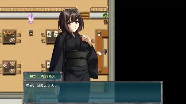 图片[9]-安卓+电脑【日系RPG/后宫】魔女幻境千樱学院 v1.0.0骑 Joi模拟器-大壮社区