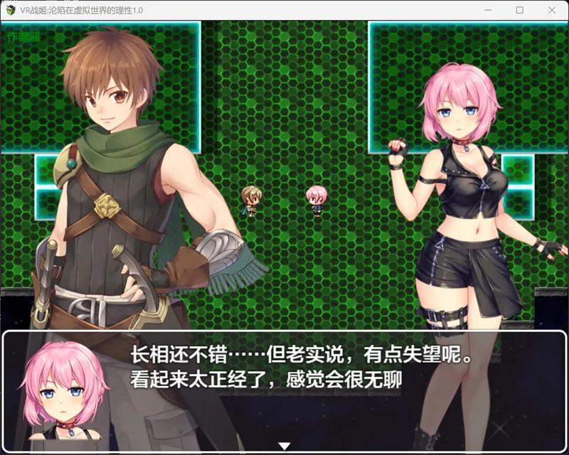 图片[4]-安卓+电脑【日系RPG/汉化/战斗H】VR战姬沦陷在虚拟世界的理性1.0 作弊 骑-大壮社区