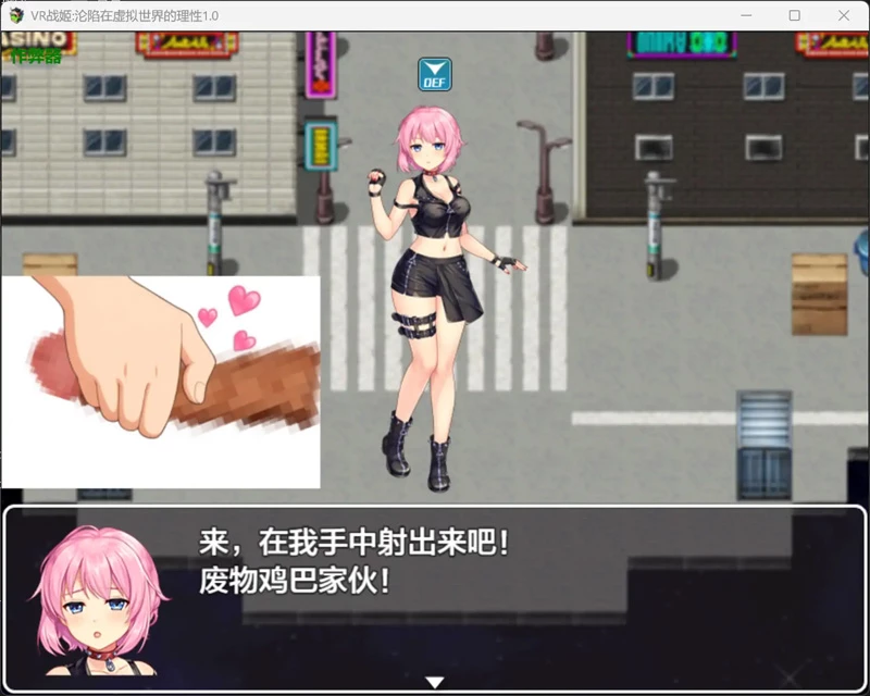 图片[2]-安卓+电脑【日系RPG/汉化/战斗H】VR战姬沦陷在虚拟世界的理性1.0 作弊 骑-大壮社区