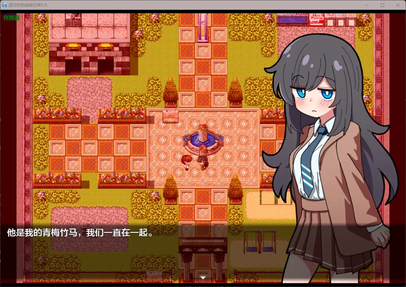 图片[5]-安卓+电脑【日系RPG/汉化/NTR】因习村的诡秘日常1.0 作弊 骑-大壮社区