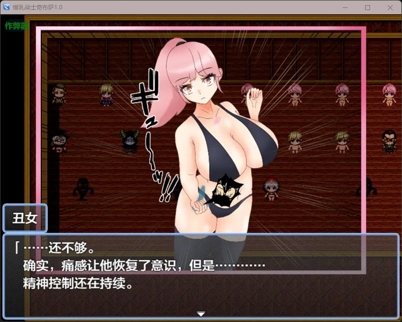 图片[2]-安卓+电脑【日系RPG/汉化/巨乳】爆乳战士奇布萨1.0 作弊 骑-大壮社区