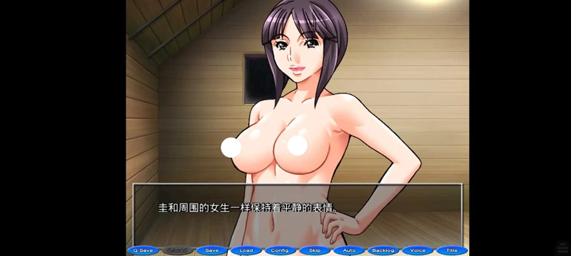图片[4]-安卓版【ADV类型/汉化/CV】野外学习2v1.0.0 骑-大壮社区