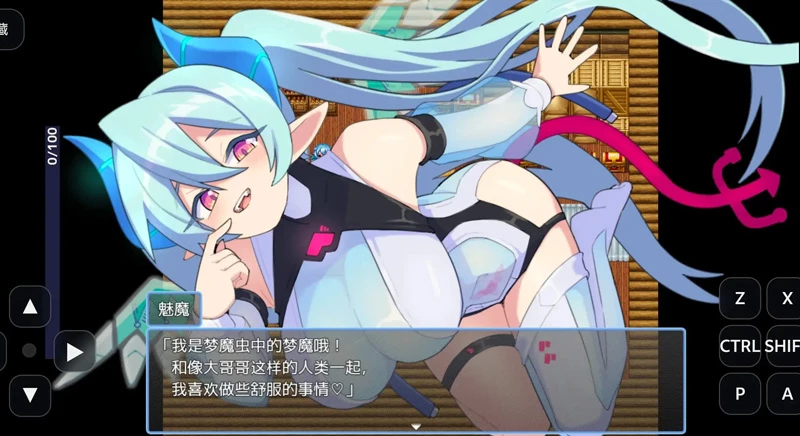 图片[6]-安卓+电脑【日系RPG/汉化】魅魔 Bug v1.01 骑-大壮社区