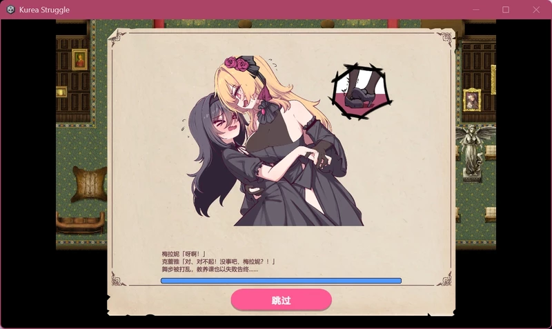 图片[2]-电脑版【精品ARPG/汉化】克莱尔斯特拉格尔 V1.03 骑-大壮社区