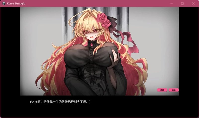 图片[3]-电脑版【精品ARPG/汉化】克莱尔斯特拉格尔 V1.03 骑-大壮社区
