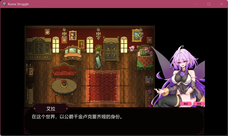 图片[4]-电脑版【精品ARPG/汉化】克莱尔斯特拉格尔 V1.03 骑-大壮社区