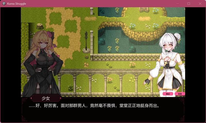 图片[5]-电脑版【精品ARPG/汉化】克莱尔斯特拉格尔 V1.03 骑-大壮社区