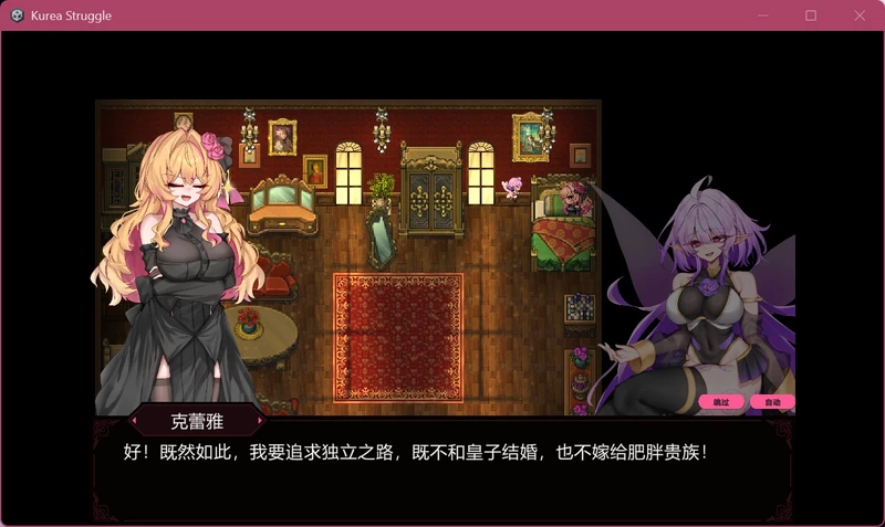 图片[6]-电脑版【精品ARPG/汉化】克莱尔斯特拉格尔 V1.03 骑-大壮社区