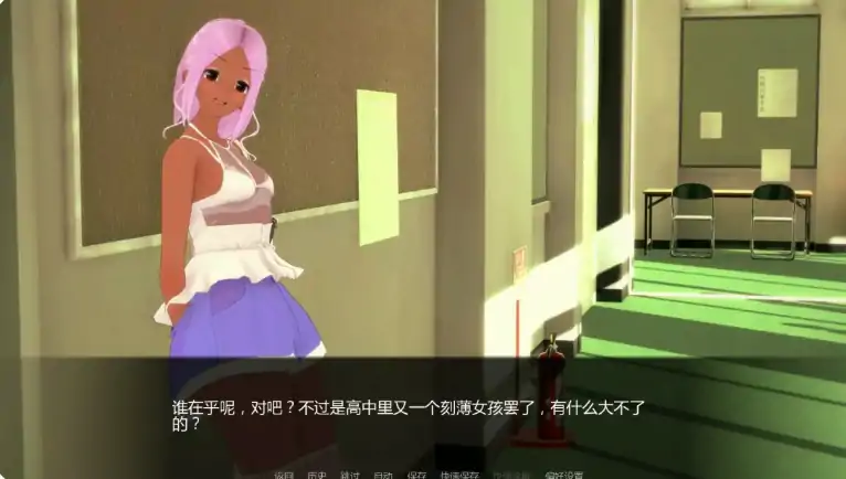 图片[3]-安卓+电脑【日系SLG/动态/后宫】黑帮派对 v0.2.4步-大壮社区