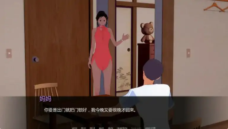 图片[5]-安卓+电脑【日系SLG/动态/后宫】黑帮派对 v0.2.4步-大壮社区