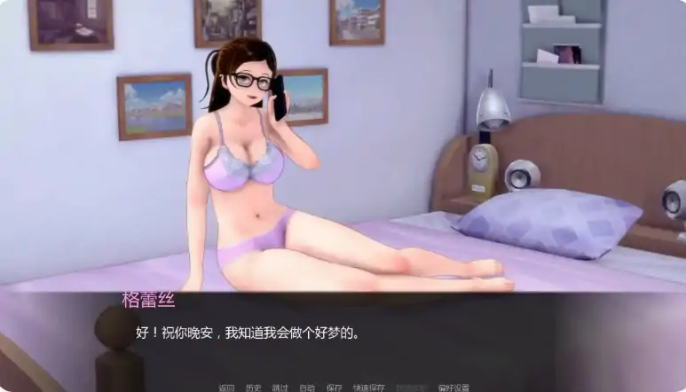 图片[6]-安卓+电脑【日系SLG/动态/后宫】黑帮派对 v0.2.4步-大壮社区
