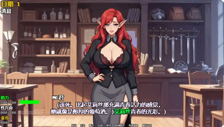 图片[3]-安卓+电脑【日系SLG/后宫/沙盒】精灵少女夺冠记 v0.4步-大壮社区
