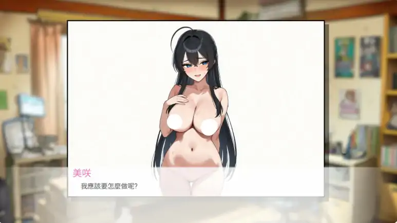 图片[6]-安卓+电脑【SLG动态官中】拳拳到肉! 脱衣猜拳1.0 官中 步-大壮社区