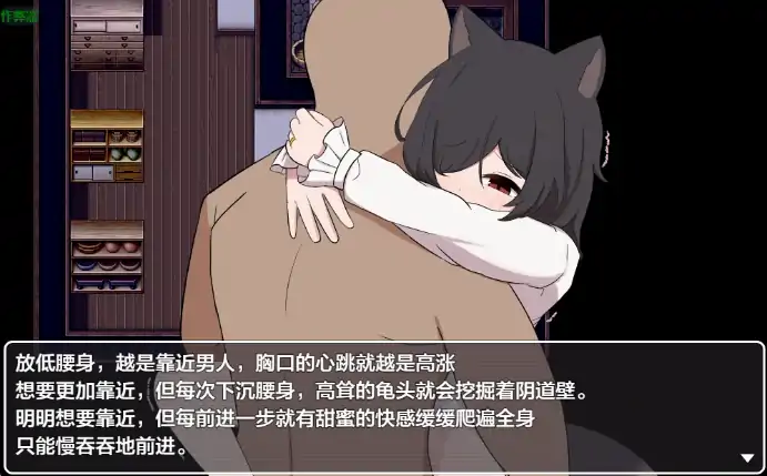 图片[5]-安卓+电脑【日系RPG/作弊/人兽】相思的天涯1.0 骑-大壮社区