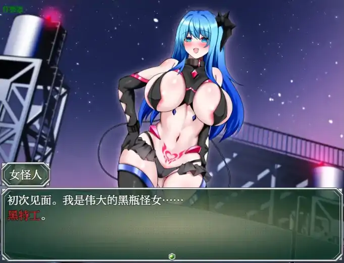 图片[4]-安卓+电脑【日系RPG/作弊/巨乳】特工阿库娅之情欲实验场1.0 骑-大壮社区