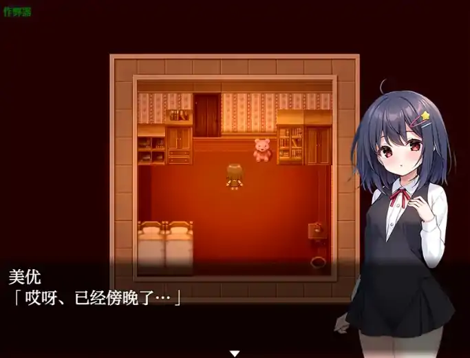 图片[3]-安卓+电脑【日系RPG/作弊/萝莉】无知少女与怪物1.0 骑-大壮社区