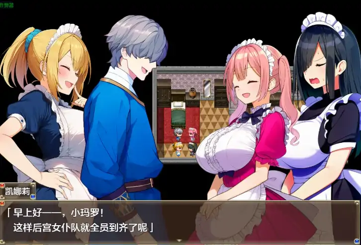 图片[2]-安卓+电脑【精品RPG/作弊/动态】爱慕我的三女仆被大叔NTR 1.02 骑-大壮社区