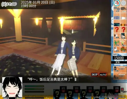 图片[4]-PC电脑【日系SLG/动态/NTR】你想和我女朋友做爱吗2 ～混浴温泉 步-大壮社区