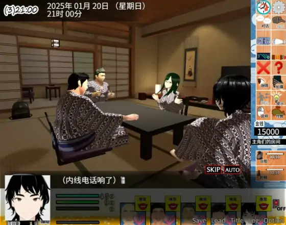 图片[6]-PC电脑【日系SLG/动态/NTR】你想和我女朋友做爱吗2 ～混浴温泉 步-大壮社区