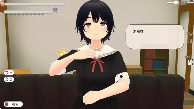 图片[5]-PC电脑【日系SLG/动态/乱伦】和妹妹一起的新生活！V1.6步-大壮社区